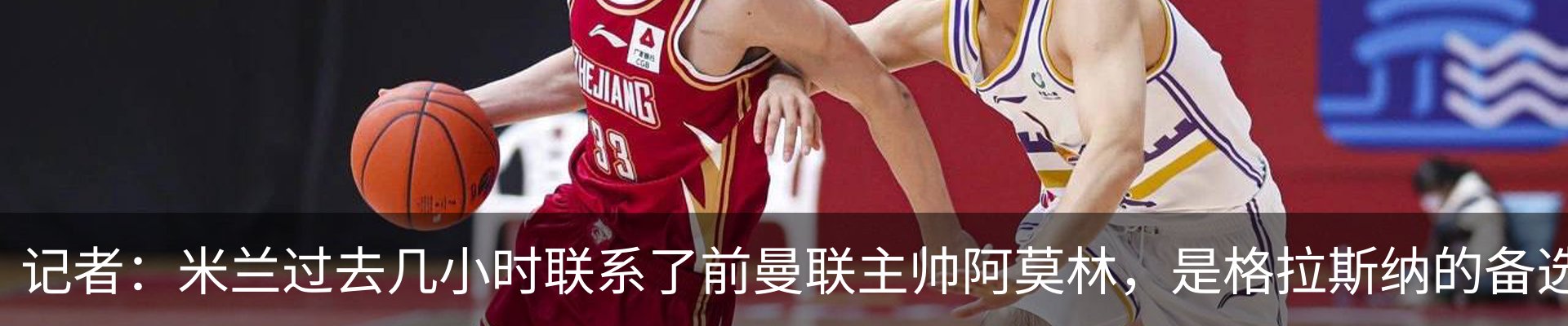 热点资讯